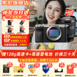 索尼（SONY）Alpha 7C II 新一代全画幅微单相机A7C2双影像小“7”数码相机a7c2 A7CM2 a7c二代 银色单机+【镜头24-105】 官方标配【仅出厂配置】推荐购买套餐