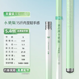 渔之源小蜻蜓溪流竿短节鱼竿小物钓鱼竿手竿鲫鱼竿轻硬溪流钓便携短鱼杆 5.4m 【能飞鲫可溜鲤】（40T高碳逆丝卷制）
