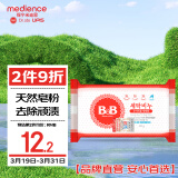 保宁（B&B）婴幼儿进口洗衣皂母婴洗护留香新生儿宝宝专用儿童内衣内裤肥皂