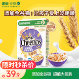 雀巢（Nestle）进口脆谷乐儿童零食500g谷物圈儿童麦片早餐代餐即食全谷物非油炸