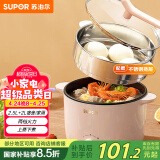 苏泊尔（SUPOR）电煮锅 电蒸锅 电热锅 多功能泡面小火锅 宿舍小电锅 一体蒸煮小炒锅 2.5L多用途H20YK630配蒸笼