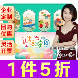 宫粮端午节礼品卡礼品册米面粮油礼盒生鲜购物卡提货券 宫粮 1500型