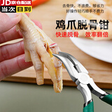 多物 无骨鸡爪去骨神器凤爪脱骨剔骨器剃鸡脚尖嘴钳剥骨专用脱骨神器 【绿色】升级款鸡爪去骨器