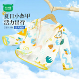 迷你木木屋儿童薄外套男童女童春夏纯棉薄款网眼薄款防晒服 趣味涂鸦 90