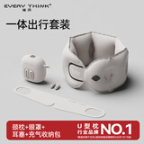 睡洞旅行充气u型枕便携护颈枕飞机脖枕颈托出行颈枕眼罩耳塞套装