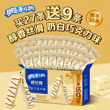 奥利奥（Oreo）威化棒饼干27+9条奶白巧克力味417.6g威化饼干休闲零食早餐下午茶