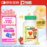 ChildLife童年时光小金珠dha婴幼儿dha0防腐儿童鱼油6个月+90粒/瓶【1瓶