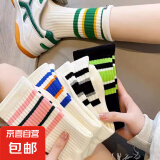NAN YAO【鲨鱼裤袜】秋冬季学院风袜子女中筒袜堆堆运动袜ins潮百搭长袜 白色系条纹袜：5双装