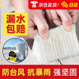 炫嘉米塔尔丁基胶防水胶带强力屋顶防水补漏材料房顶裂缝堵漏防漏贴 5cm*5m