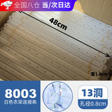 惗优品衣架连接条pvc皮条衣服套装搭配衣架透明衣服挂条裤夹挂衣条 pvc中孔薄白款 20条