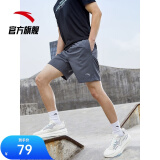 安踏速干裤丨短裤男梭织运动裤2025夏季休闲黑色五分裤跑步健身裤 进阶速干(口袋拉链）-灰色7520-3 4XL (男适合195)