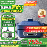 摩飞电器（Morphyrichards） 多功能锅料理锅电火锅多用途锅电蒸锅电煮锅鸳鸯锅围炉烤肉旗舰 MR9088 地中海蓝标配(带深锅盘+牛扒盘+蒸盘)