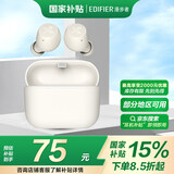 漫步者（EDIFIER）X3 Air 真无线蓝牙耳机 入耳式 长续航 通话降噪 情人节礼物 IPX5防水 适用苹果安卓OPPO华为手机 云白色