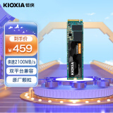 铠侠（Kioxia）1TB SSD固态硬盘 NVMe M.2接口 EXCERIA G2 RC20系列