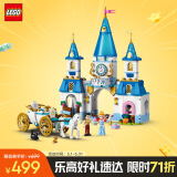 乐高（LEGO）积木迪士尼43275 灰姑娘仙蒂的城堡和马车女孩儿童玩具生日礼物