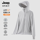JEEP吉普防晒衣男女情侣款防紫外线超薄透气帽檐皮肤风衣 灰色3XL