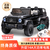 好孩智儿童电动车可坐大人六轮双人遥控车亲子越野玩具车6岁小孩宝宝礼 黑色/六驱12V14A+全功能+耐磨轮