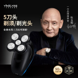 一尔【德国】光头理发器剃光头神器男士自助理发器电动剃头刀剃须刮头刀光头推子送父亲老公老人礼物 JK-589五刀头 （电量显示 剃须理发两用）