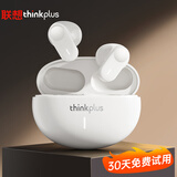 联想（Lenovo）【热销榜TOP1】无线蓝牙耳机半入耳式 2025最新款运动跑步音乐降噪游戏 适配苹果华为小米 LP19白