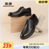 奥康官方男鞋 英伦正装皮鞋男士系带圆头德比商务通勤正装鞋真皮婚鞋 黑色 42 (260mm)
