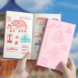 嘉然恒旅行盖章收集本印章集章册高颜值空白手账本南京北京博物馆杭州景点打卡纪念本旅游口袋本 桃花粉