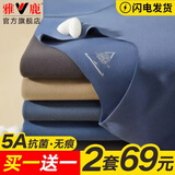 雅鹿【2套】男士保暖内衣男无痕速暖秋衣秋裤抗菌加绒冬季防寒棉毛衫 黑色+深灰 3XL