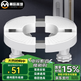 幕后英雄 空调底座 圆柱椭圆形空调柜机支架托架增高支架适用于格力美的奥克斯海信等8.5-11.5cm