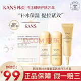 韩束护肤品套装补水保湿抗皱水乳礼盒化妆品全套抗皱送女友妈妈礼物 入仓旅行装-赠品勿拍
