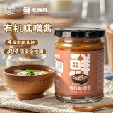 全食物日記（WHOLEFOODDIARY）七菇鲜有机味噌酱白味噌味增汤酱大酱汤有机味增酱全能调味料 有机味噌酱*1瓶