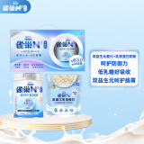 雀巢（Nestle）N3牛乳麦片350g+亲体瑞护因子奶粉750g 营养早餐送礼 礼盒
