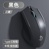 剑圣一族无线蓝牙鼠标游戏鼠标电竞鼠标电量显示无线RGB/2.4G/蓝牙三模连接竞技FPS吃鸡宏cf送男友礼物M800 基础版3键-单模-1600DPI-无光-经典黑