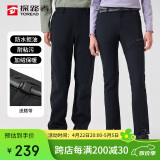 探路者软壳裤男 秋冬防风防泼水加绒加厚保暖长裤TAMMBM91984黑色L