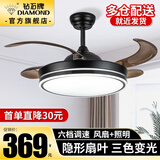 钻石牌（DIAMOND） 吊扇灯隐形风扇灯led客厅卧室吊灯饰现代简约电扇灯吸顶带灯吊扇 48寸黑色双圆-6档遥控-正反转