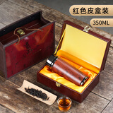 檀轩阁紫砂内胆保温杯紫砂泡茶水杯男士款商务毕业季送老师生日礼物刻字 镜面红木纹直杯-红皮盒装350ml