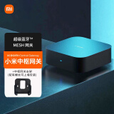 小米智能中枢网关 智能家居联动 无线控制 蓝牙Mesh网关 网关智能本地联动网关 小米中枢网关黑色（下单送支架）