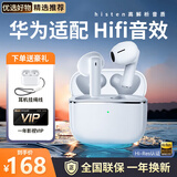 正帛适用华为无线蓝牙耳机苹果vivo小米oppo荣耀华强北降噪超长续航版运动跑步游戏睡眠半入耳式男女款 【钢琴白】降噪音质+超强续航 超清音质+证书认证+游戏趋近0延迟