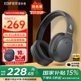 漫步者（EDIFIER）【王一博代言】W820NB主动降噪头戴式蓝牙耳机经典版无线金标认证音乐游戏耳麦适配苹果华为小米13 【经典版】W820nb雅典灰+黑色包