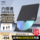爱国者（aigo）6倍速 USB3.0外置蓝光刻录机 BD蓝光光驱 读刻一体移动光驱 外接光驱 笔记本光驱外置便携式 BD500