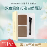 兰瑟（LANSUR） 银炫丝柔眉不脱色持久自然女眉笔眉膏水雾眉初学者 3#浅卡其色
