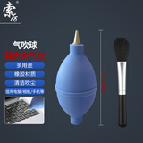 索厉 强力大号气吹球 电脑键盘相机手机配件 清洁吹尘 吹气球 71010