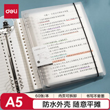 得力（deli）A5/60张活页本笔记本子可拆卸学生线圈本记事本大容量考研HA560白色横线