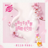 蒙牛真果粒花果奶昔【真实杏果粒淡淡樱花香】风味酸奶230g×10瓶