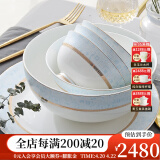 华光骨瓷餐具套装 陶瓷碗套装家用轻奢餐具整套 结婚乔迁礼 圣托里尼 【适用10-12人】 80头
