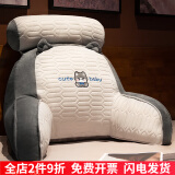 达克鸭床上靠枕床头靠垫软包大靠背垫椅子榻榻米沙发抱枕宿舍护腰枕 哈士奇（亲肤冰丝面料） 60cm*45cm 含枕芯 （独立内胆）