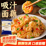 湾琴河吸汁大面藕500g 低脂无添加 山东特产 凉拌面藕速食菜凉菜干货