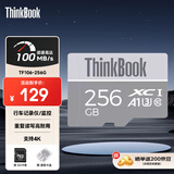 ThinkPad联想ThinkBook 256GB TF（MicroSD）存储卡  A1 U3 4K 行车记录仪 监控摄像头专用内存卡  TF106  