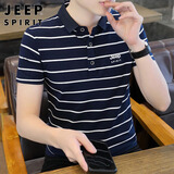 JEEP SPIRIT吉普短袖男夏季条纹t恤男士POLO打底衫商务上衣男 宝兰/白 XL