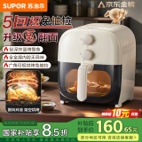 苏泊尔（SUPOR）空气炸锅5L大容量可视化不用翻面蒸汽嫩炸双旋钮控温控时多功能无油烟智能电炸锅大功率 KJ50D806 5L
