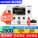 HOTONE Ampero II Stomp效果器stage电吉他综合Mini Ampero2二代one Ampero II Stomp 香草白+原装包