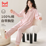 猫人睡衣女士100%纯棉带胸垫简约翻领长袖开衫可外穿家居服樱花粉L